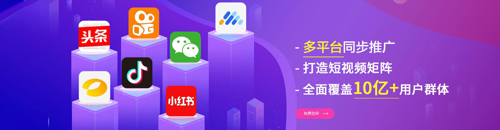 赛罕头条信息流