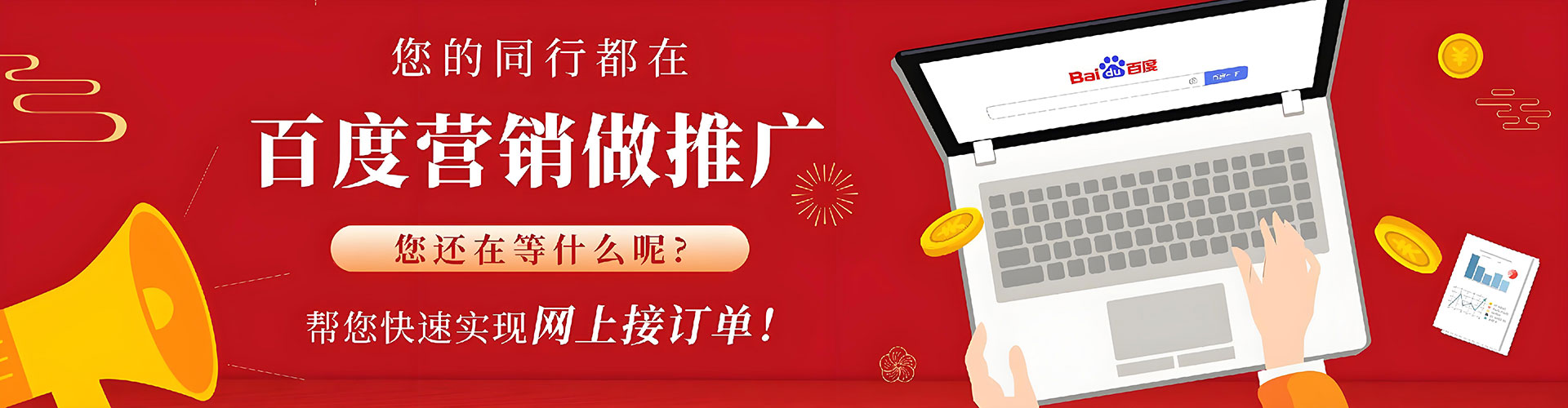 赛罕信息流营销